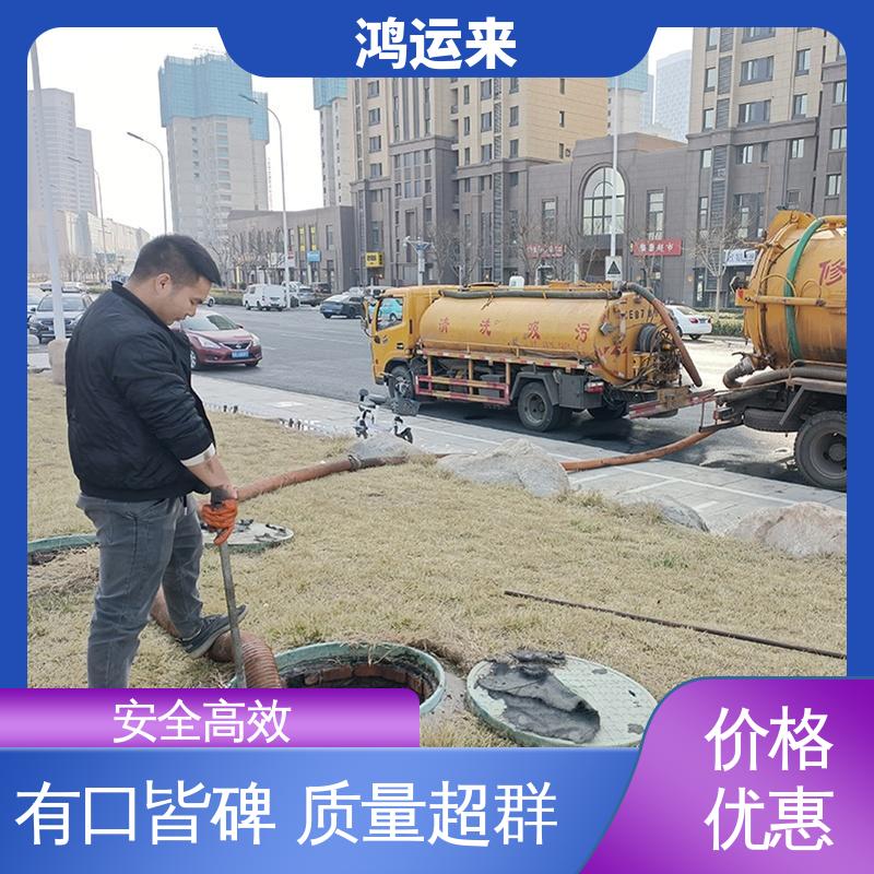 唐|山 古|冶 开|平区 疏通污水井 抽泥浆 承包合作 放心托付