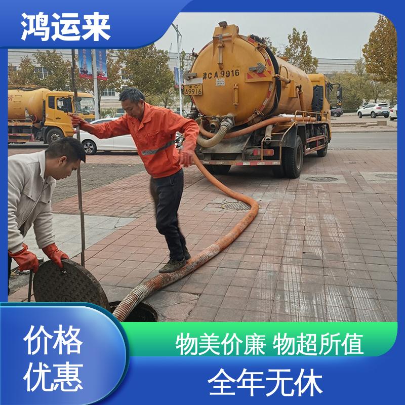 唐|山 滦|南 迁|西县 污水转运 清掏化粪池 效率高 师傅专业