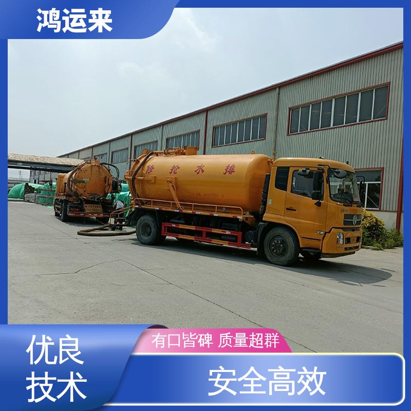 唐|山 遵|化 迁|安市 管道疏通 抽泥浆 效率高 师傅专业