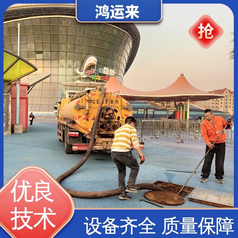 唐|山 丰|润 曹|妃甸 管道CCTV检测 抽泥浆 快速到达 新型设备