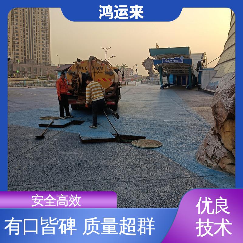 唐|山 丰|润 曹|妃甸 疏通污水井 潜水封堵 承包合作 放心托付