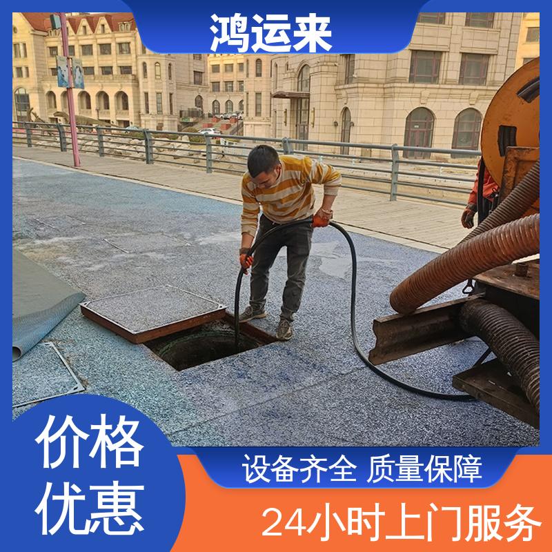 唐|山 丰|南 玉|田县 抽污水 潜水封堵 安全施工 找鸿运来