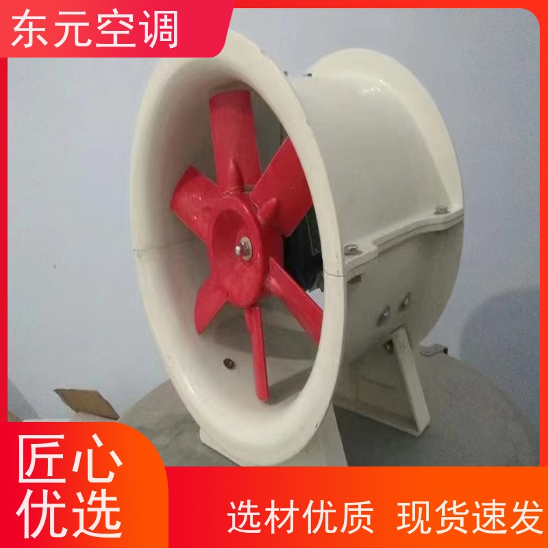 东元空调 XBDZ-3.15 加压排风机 改善空气质量 适用范围广