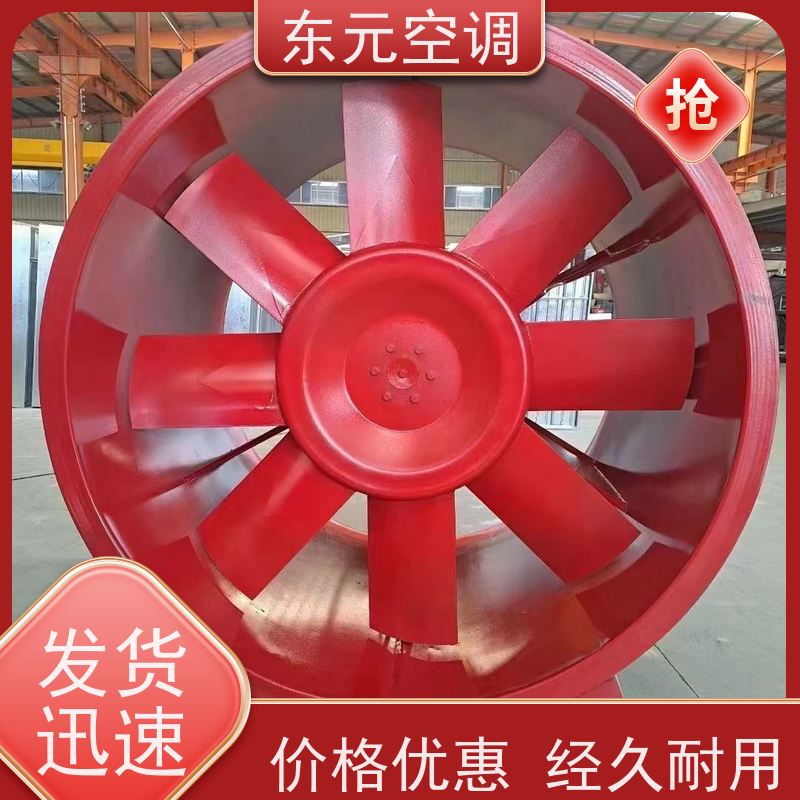东元空调 DBF-10 屋顶排烟风机 使用寿命长 运行性能稳定
