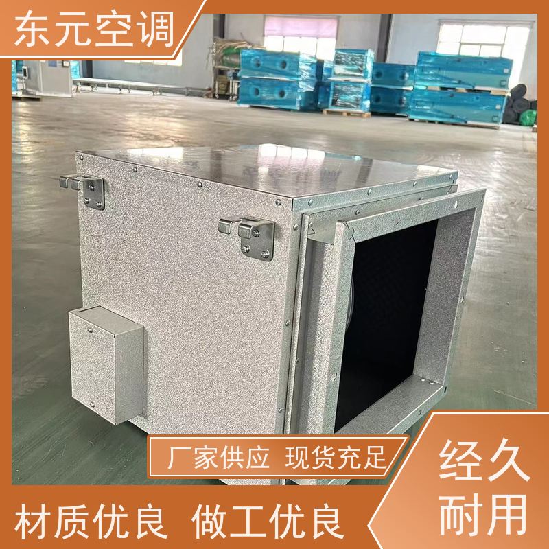 东元空调 HTF-I-7A 防爆离心风机 安装结构灵活