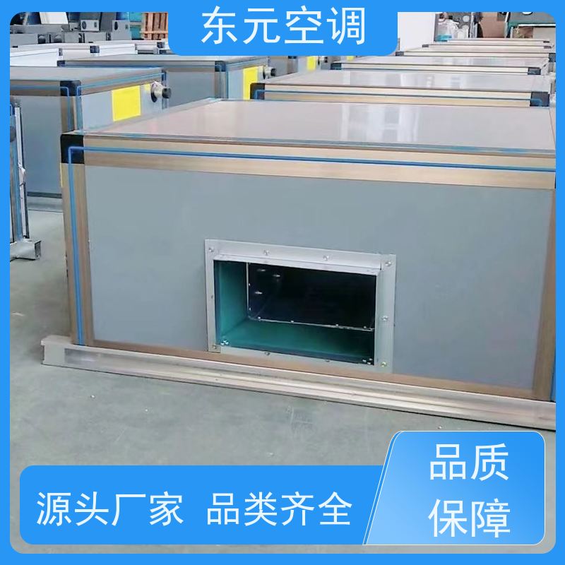东元 1.1KW 风管式新风机组 生产厂家发货 产品可定制