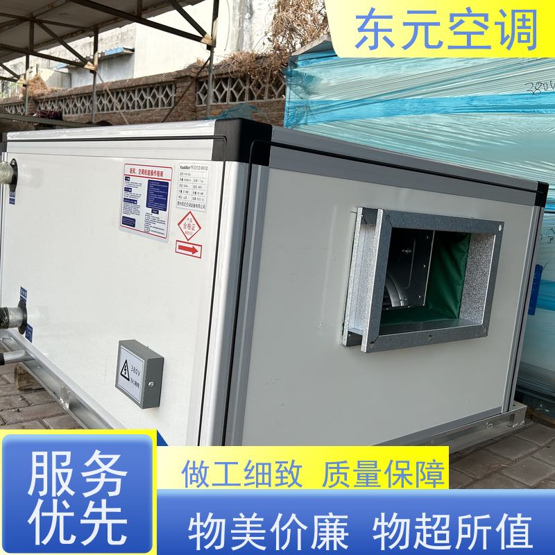 东元 KT-D-30 风冷冷热水机组 工厂发货 适用范围广