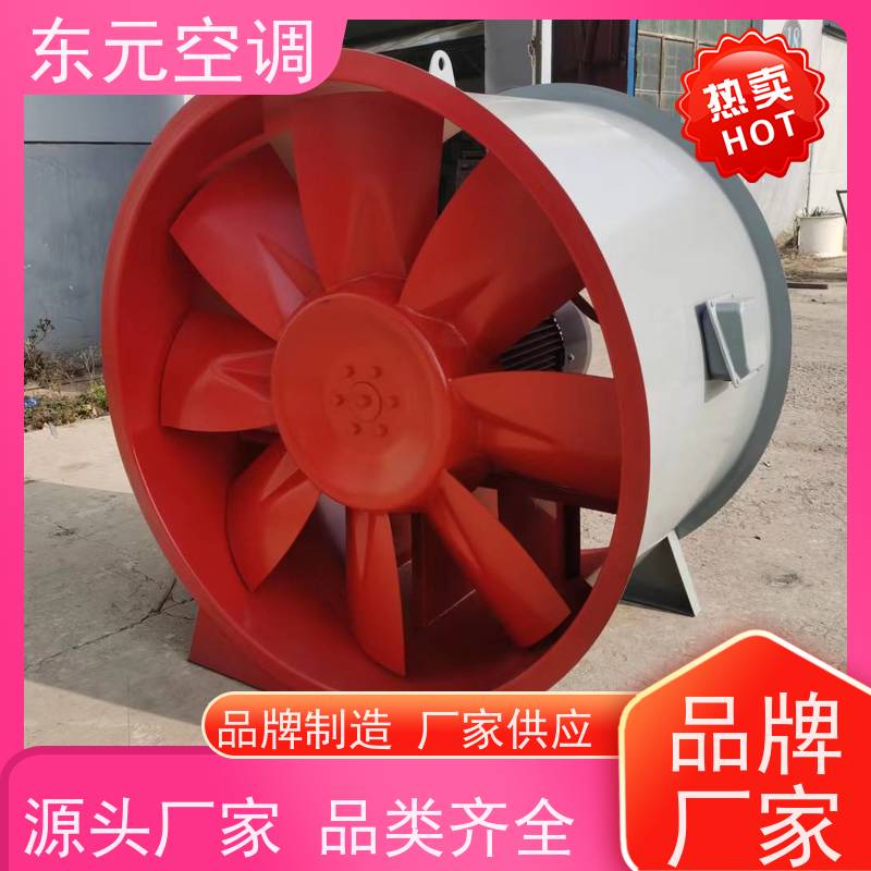 东元空调 XBDZ-2.8 离心通风机 高效节能 外观美观