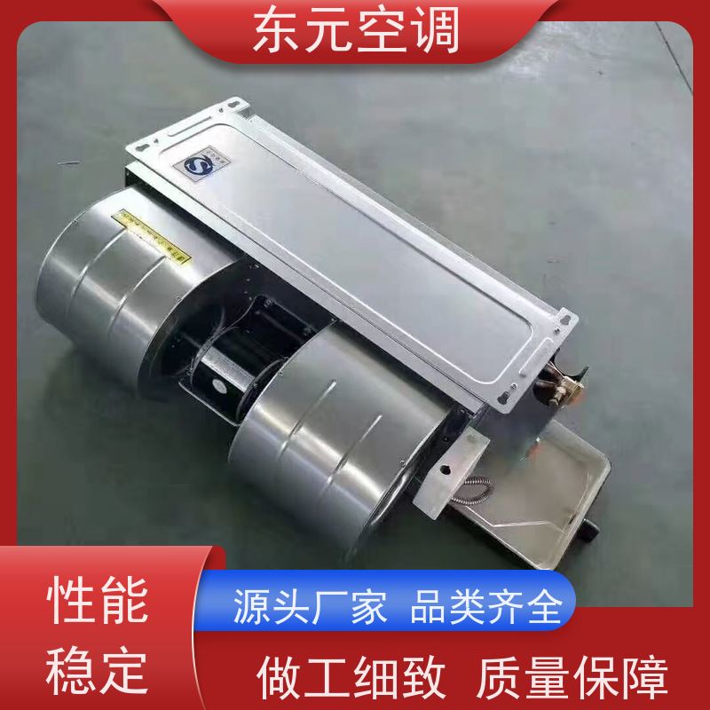 东元 FP-WA-102 卧式暗装风机盘管 寿命长 控制灵活