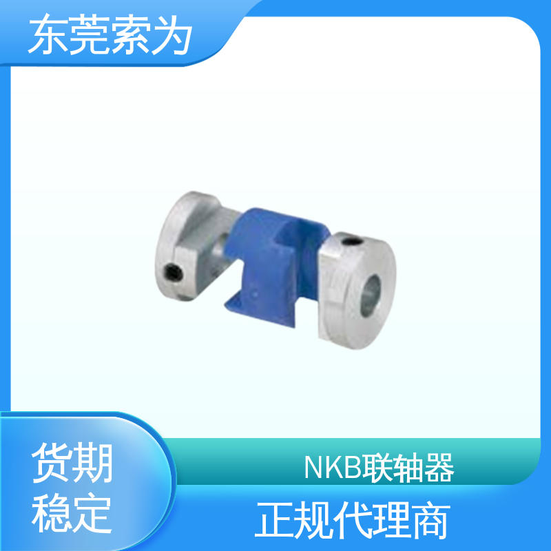 日本锅屋 NBK联轴器 十字滑块型联轴节 伺服电机 标准品可定制