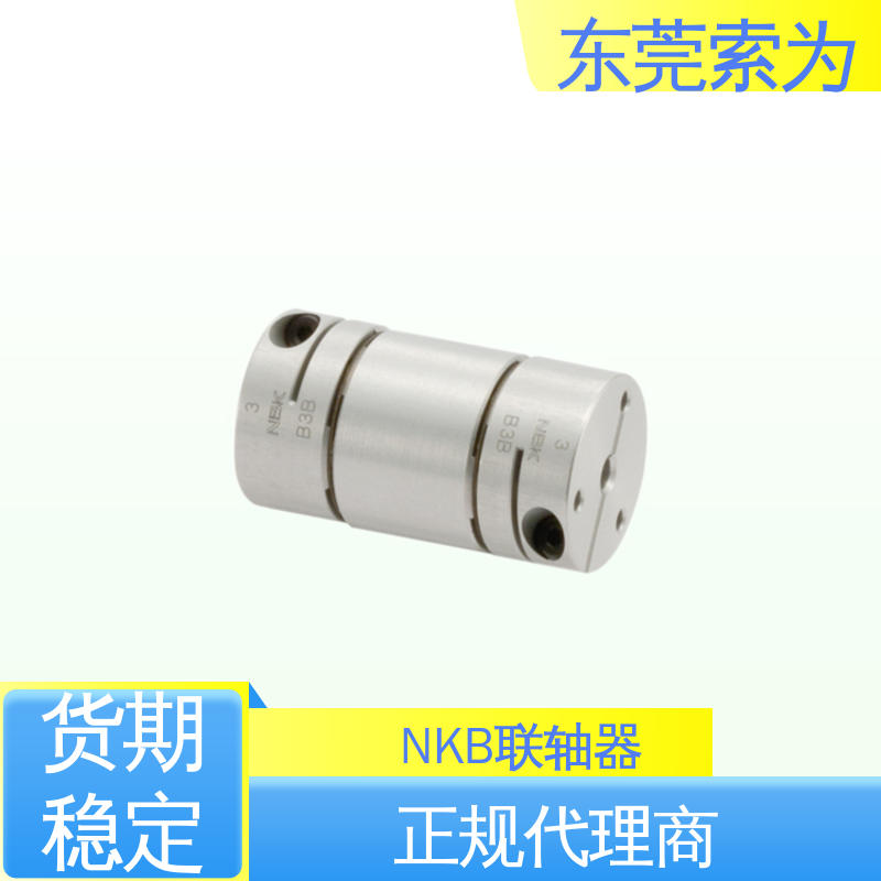日本锅屋连轴器 XHW-C-L系列膜片联轴器 零背隙 标准品可定制