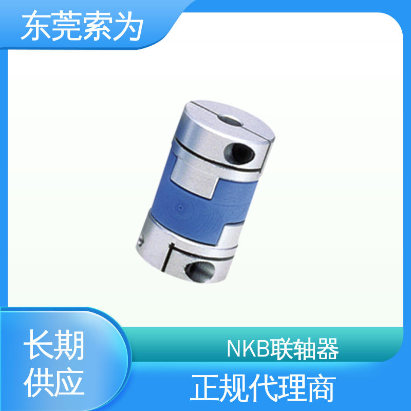 东 莞索为 NBK MOL-C联轴器 十字滑块型联轴节 伺服电机 质量保证