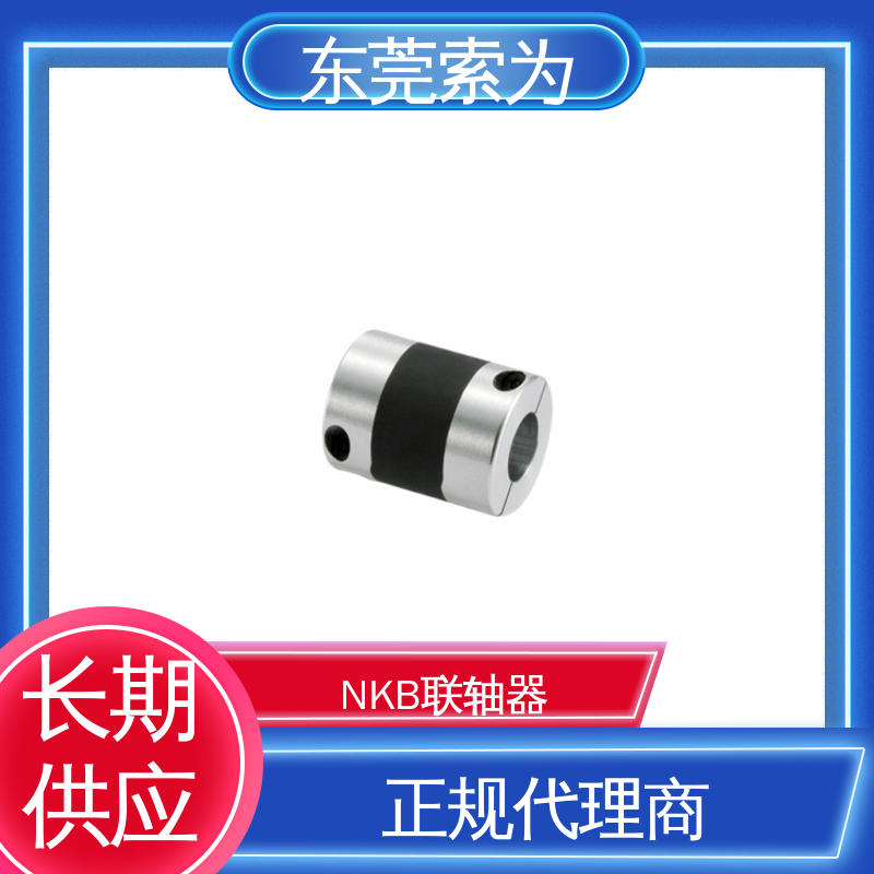 索为供应 NBK 高减振能力橡胶型 XGT2一体型联轴器 高增益 大量现货