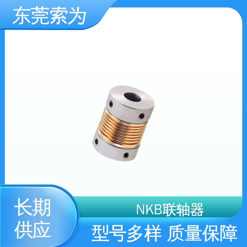 代理商供应 nbk连轴器 NBK MFB波纹管联轴器 等速性 零背隙 质量保证