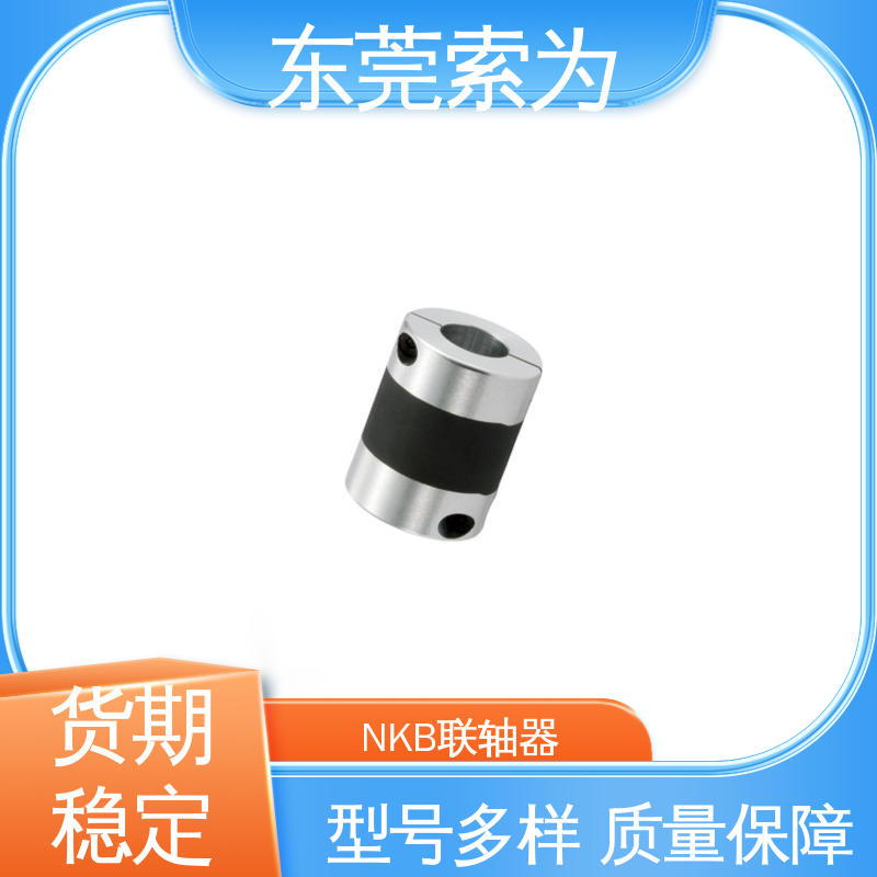 厂家供应 NBK 高减振能力橡胶型 XGT2标准型联轴器 高增益 高扭转刚性