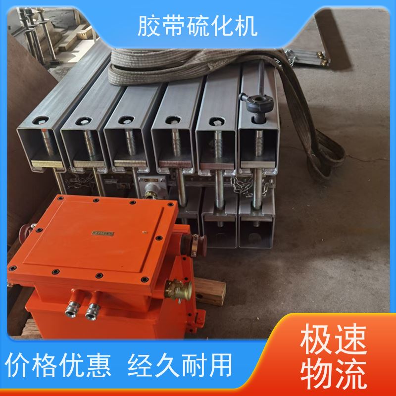 1200*1000胶带硫化机加热板 矿用隔爆型 电动水冷可配 效率高