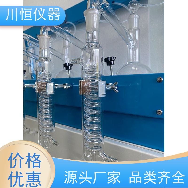 川恒仪器水蒸气法6位一体化蒸馏仪耐高温耐腐蚀持久耐用