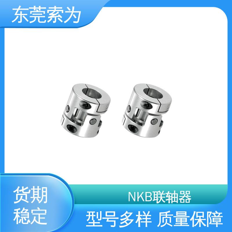 供应 XUT-C联轴器 十字接头夹紧型连轴器 标准品可定制