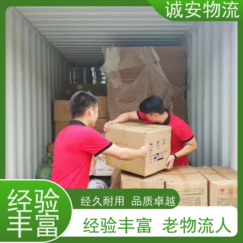 诚安物流吊机车香港货物运输安全便捷随时发车