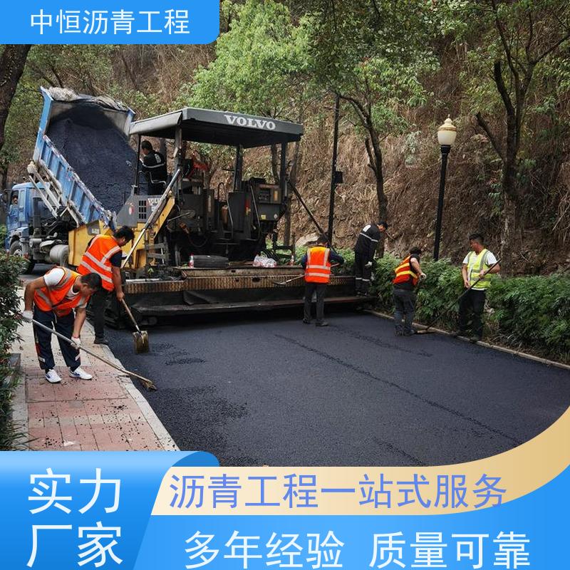 承接 园区路面摊铺 沥青路 面维修 地面修建 抗压耐高温