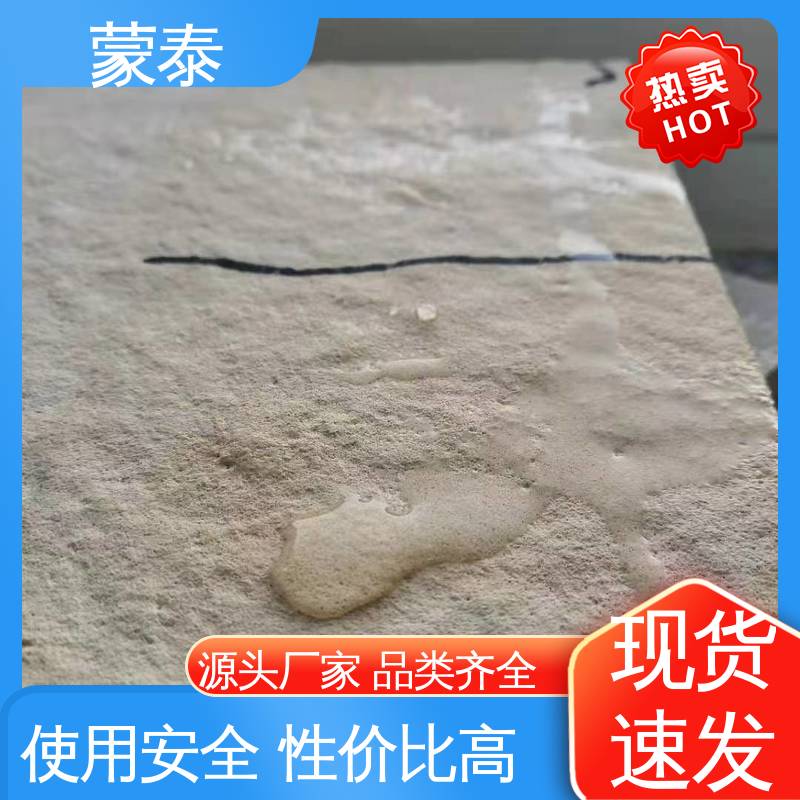  纳米硅防水剂 防老化 耐腐蚀抗冻 多规格可选 库存充足