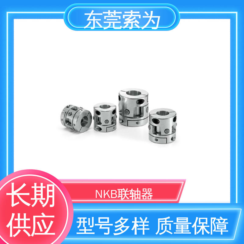 供应 NBK十字接头型XUT-C联轴器 伺服电机联轴节 原装正品