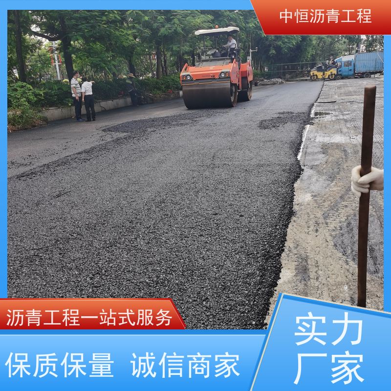 承接 花园小区 沥青路 面维 护 地面铺装 货源充足 质量保障