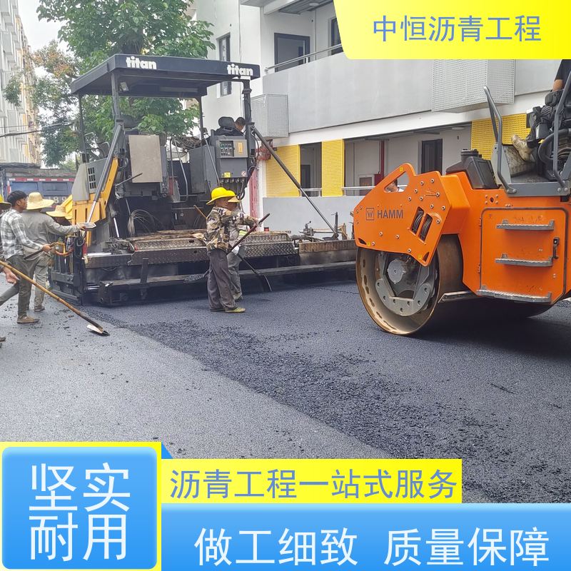 承接 学校广场厂房地面 沥青路 面维 护 道路翻新 抗压耐高温