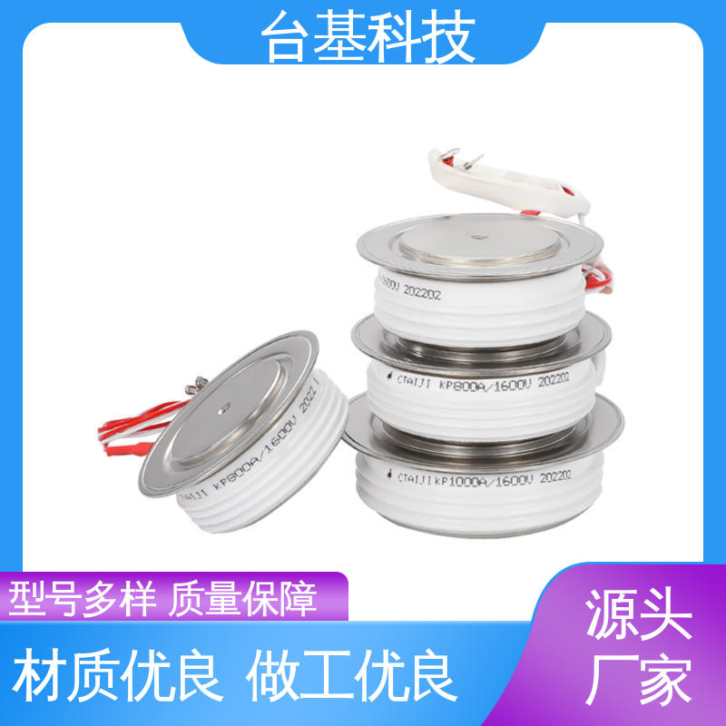 KP-2000A 烧接磁料散热好 双向可控硅晶闸管 台基