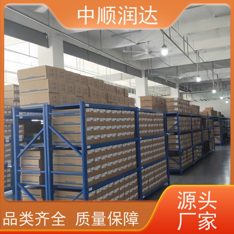中顺润达 重型货架 层板可调节高度 多规格可选 库存充足