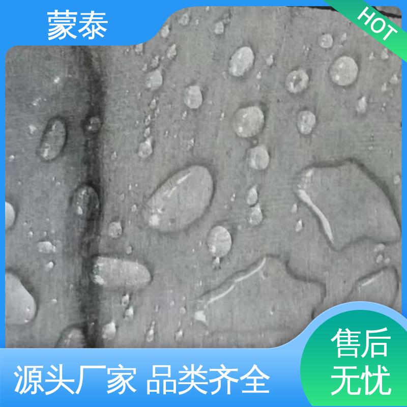  外墙透明防水剂 优良的抗老化性 严选原材 品质放心