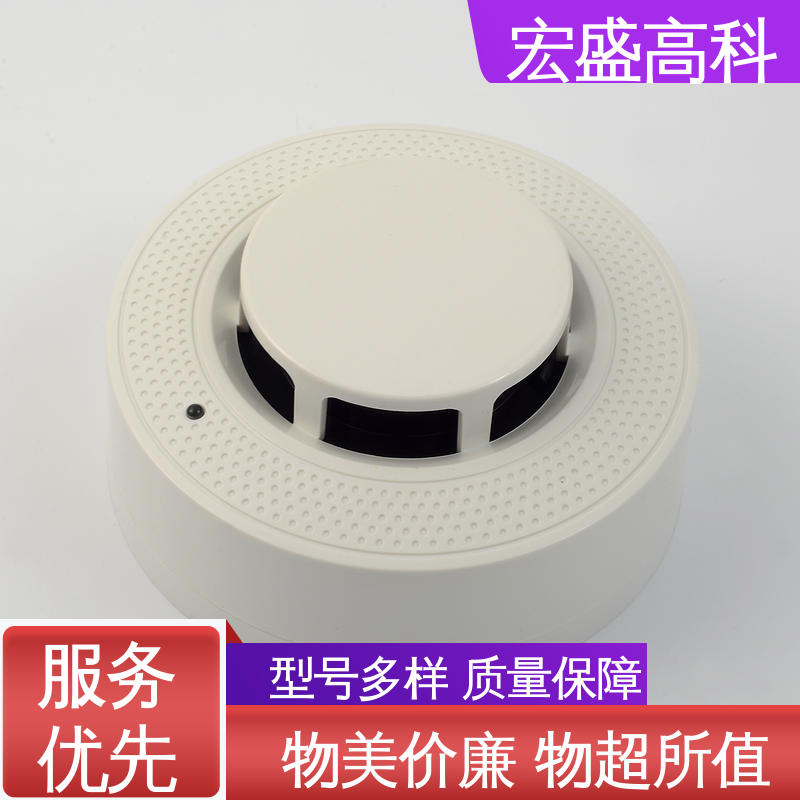 RS485通讯烟感 低功耗 户外开关站 售后保证 宏盛佳