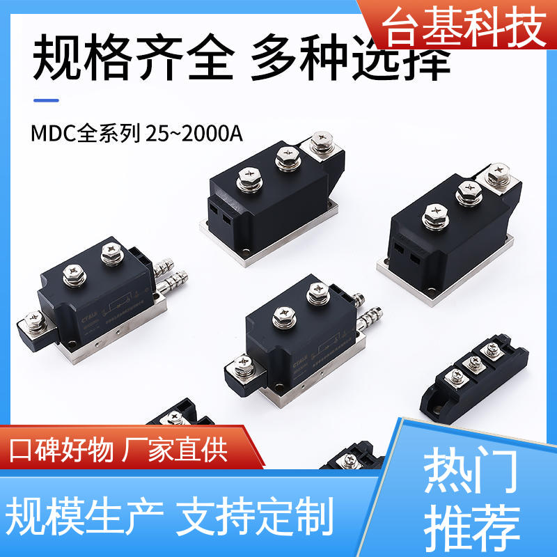 环面陶瓷快速冷却 MDC400A 可控硅模块 CTAIJI台基