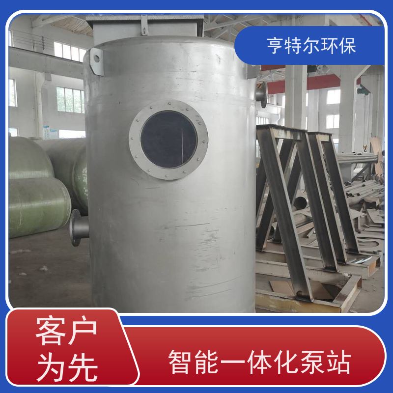 亨特尔环保 2500立方 一体化预制提升泵站 玻璃钢材质 全国供应