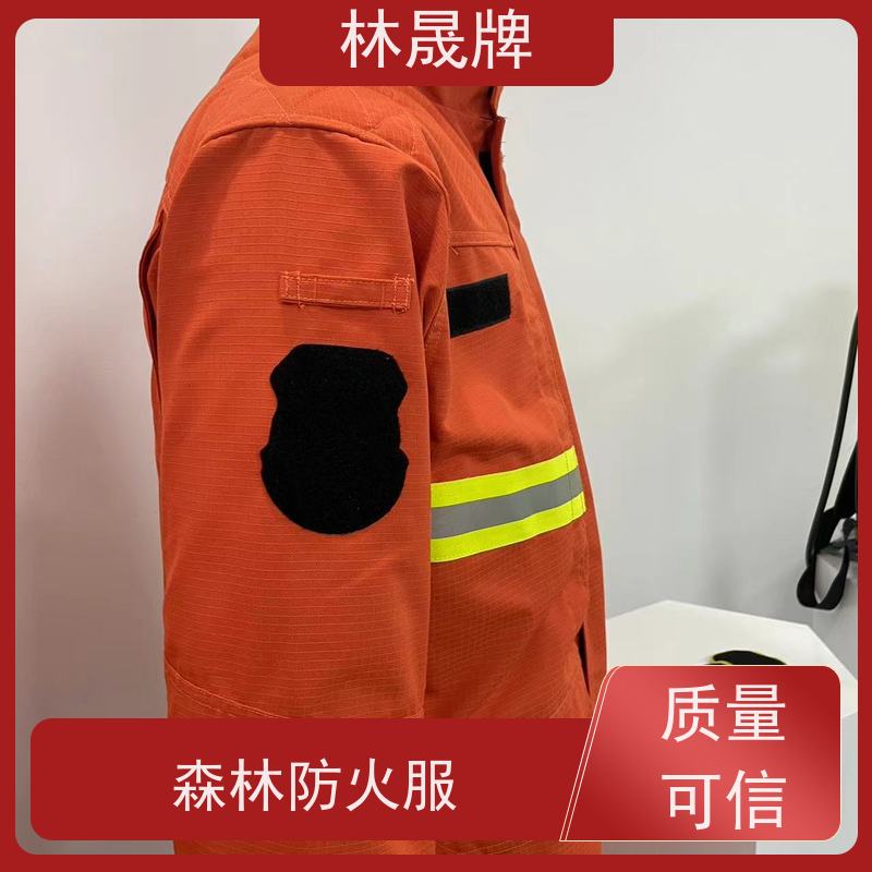 林晟牌 阻燃布灭火消防服 森林防火服 S-4XL 分体式 库存充足
