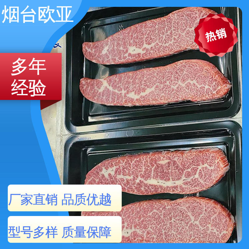 提升商品档次 PVC贴体包装膜 交货快捷 规格多样 欧亚包装