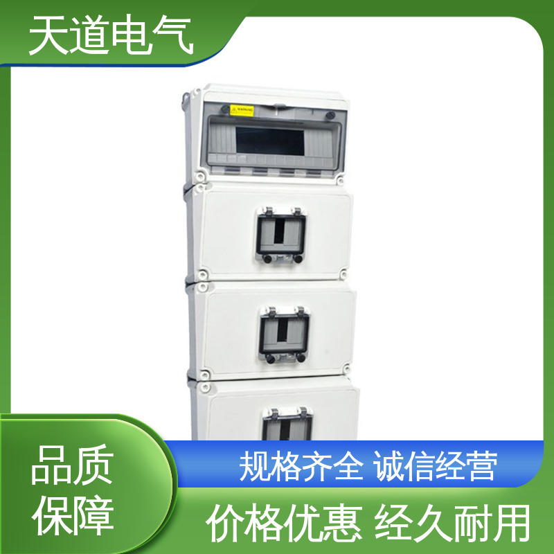天道电气 塑料阶梯式插座箱 坚固耐用精心制作
