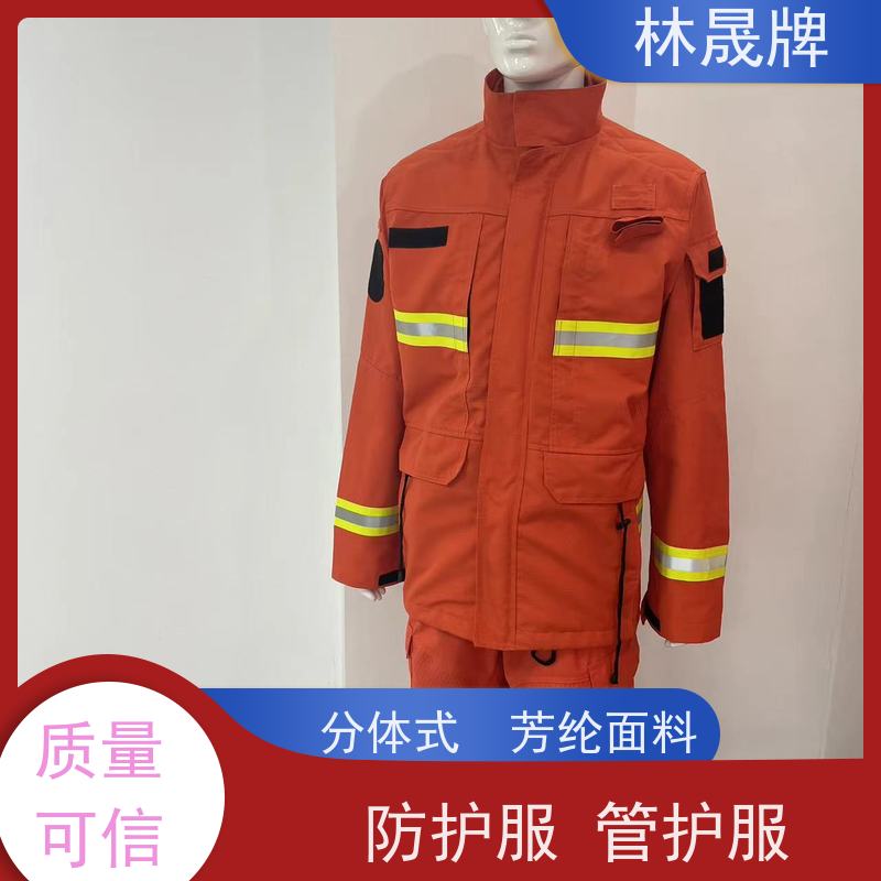 林晟牌 火灾逃生灭火服 15款森林消防服 防水性透气 诚信经营