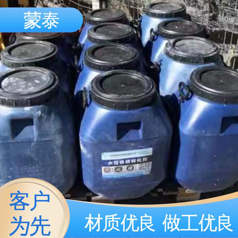  免除锈转化剂 耐腐蚀 耐溶剂 多规格可选 库存充足