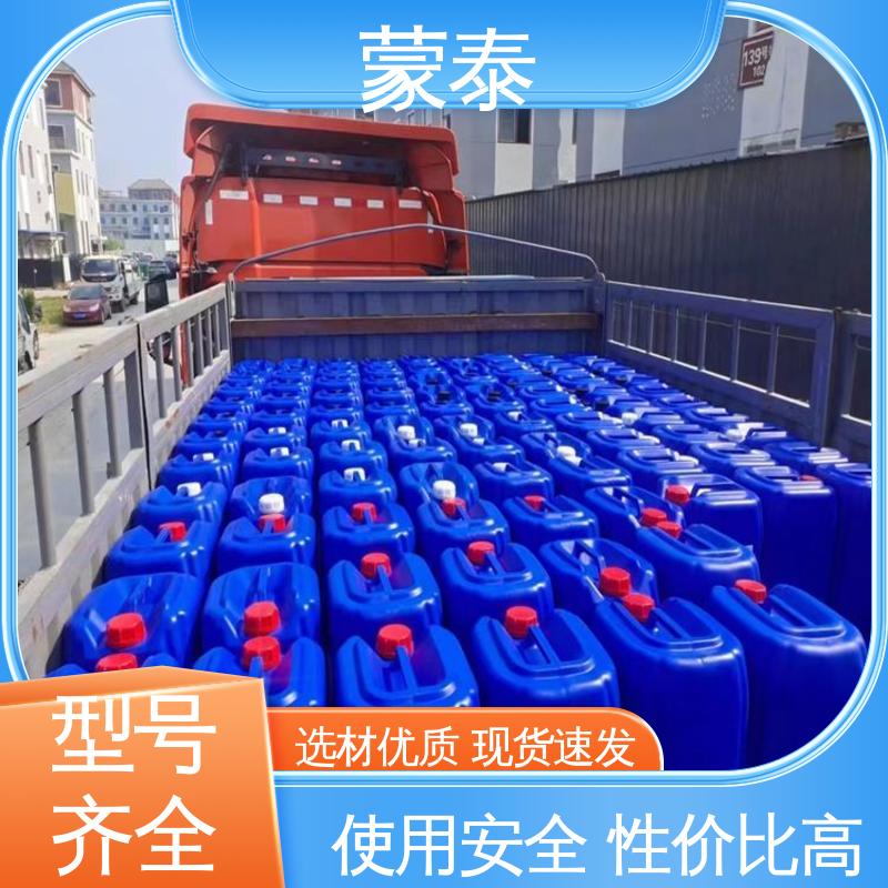  多功能防水剂 施工简单 干燥速度快 多规格可选 库存充足