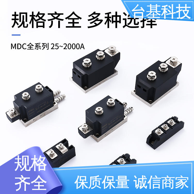 CTAIJI台基 MDC160A 全扩散工艺外壳 晶闸管模块