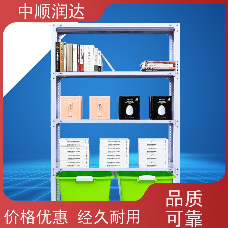 中顺润达 仓库货架 可承载较重的物品 厂家供应 售后无忧