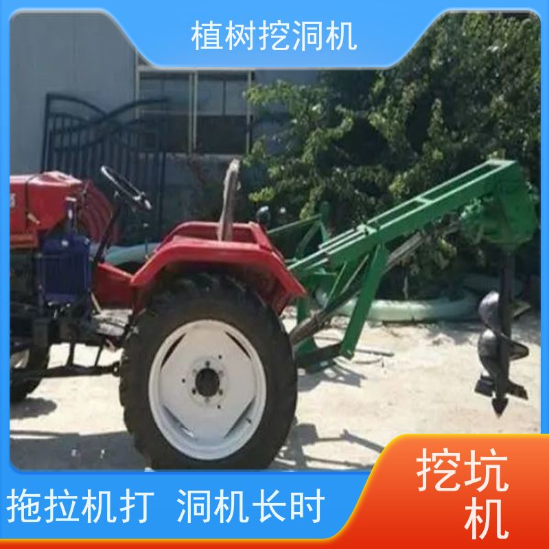 拖拉机挖坑打眼一体机多用途 效率高