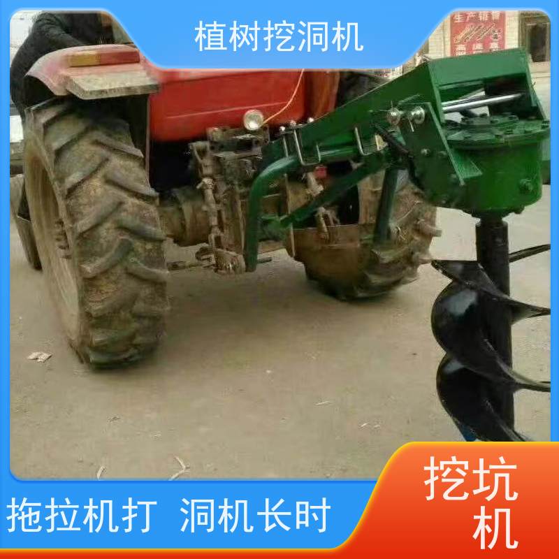 植树钻坑机抗风沙 适应恶劣环境