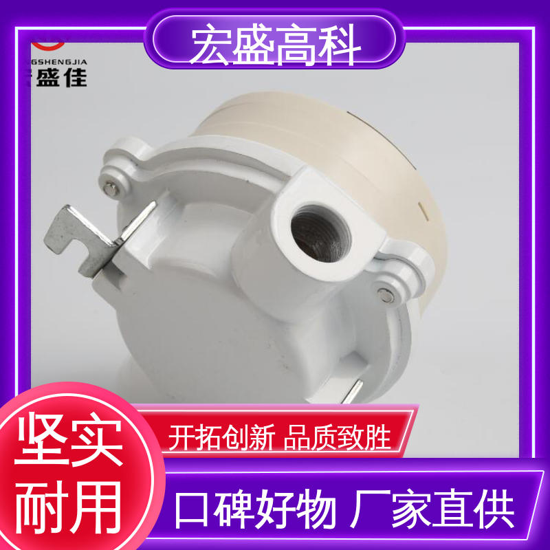 性能稳定 现货 IP65材质 防爆型感烟感温火灾报警器 宏盛佳