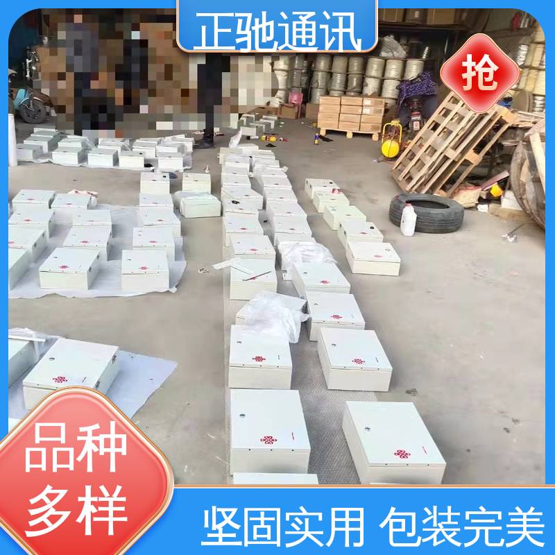 正驰通讯 12芯光缆 阻燃防爆 抗老化 物流配送 发货快