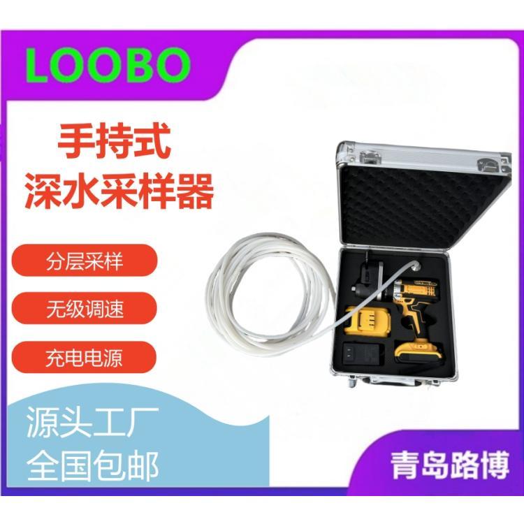手持式深水采样器LB-8000A分层水质采样 器 便携式水质 采 样器