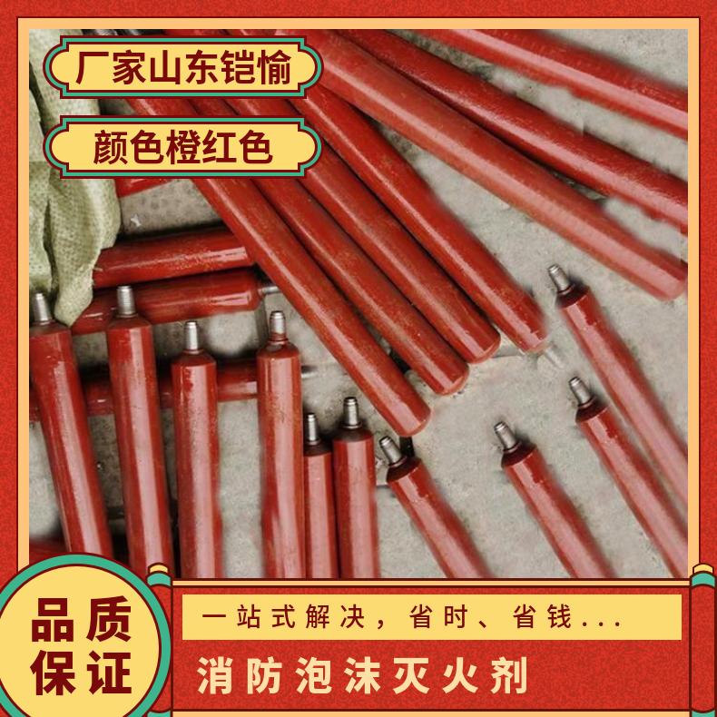 500ML起泡药瓶 碳钢材质 用于高倍数泡沫灭火装置