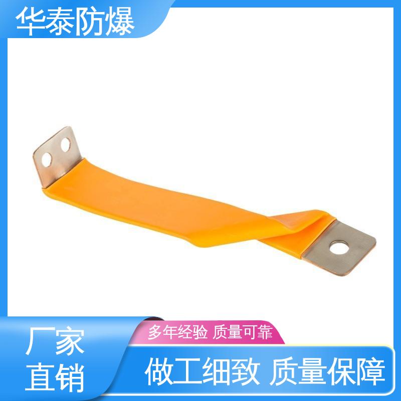 华泰 材质优选 发货迅速 阻燃性强 储能电池连接器 橙色
