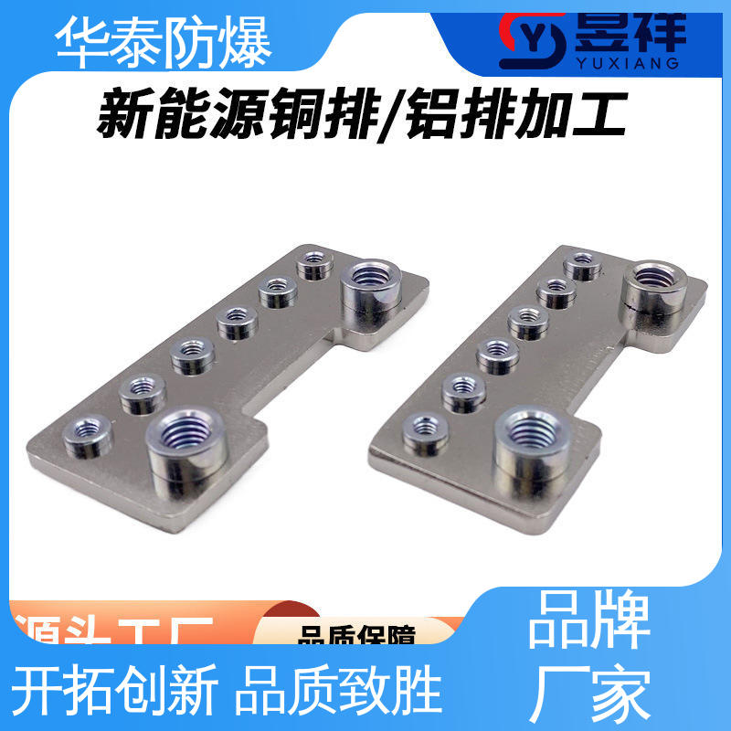华泰 材质精选 售后维护 单芯 储能电池连接器 抗老化
